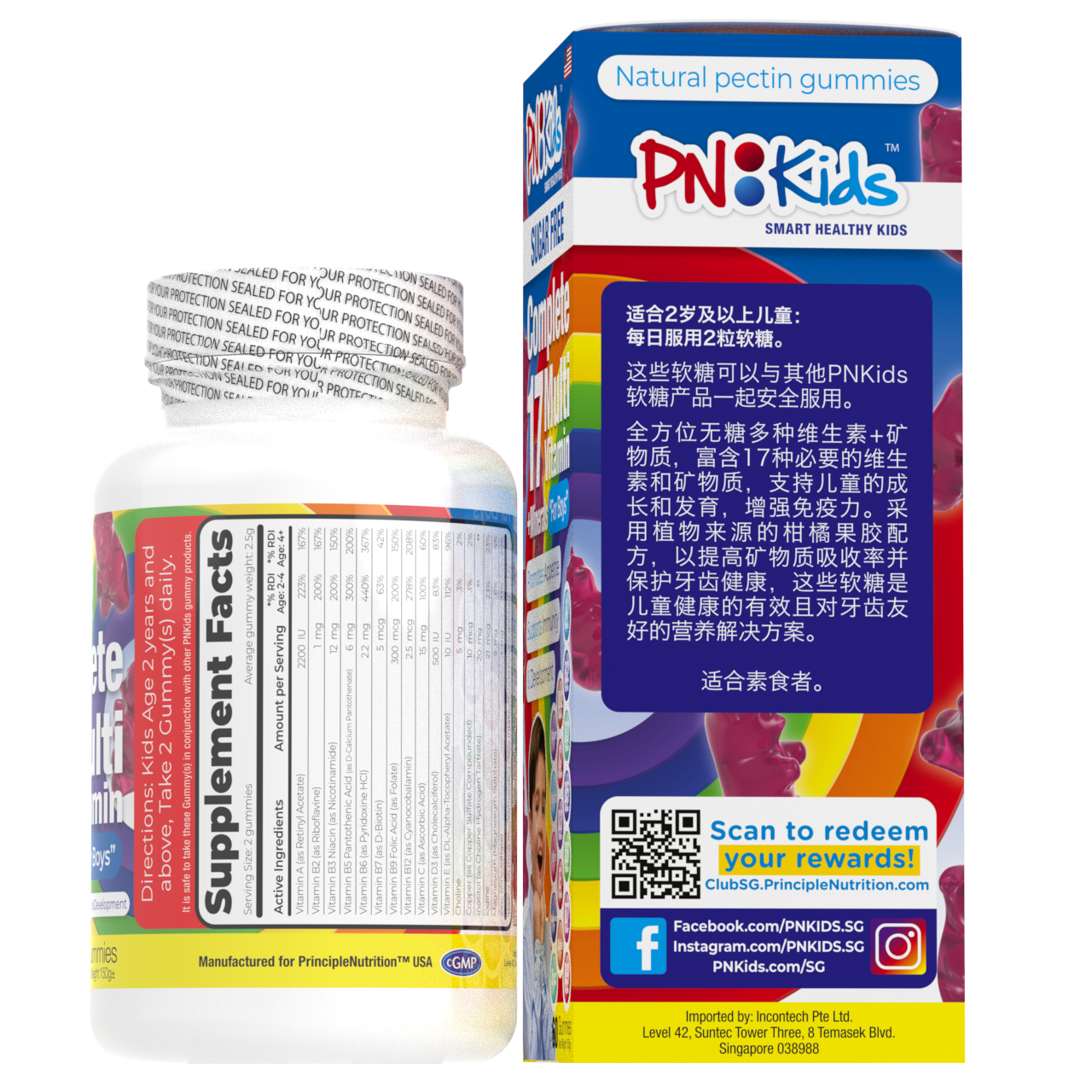 Complete 17 Multivitamins + Minerals
