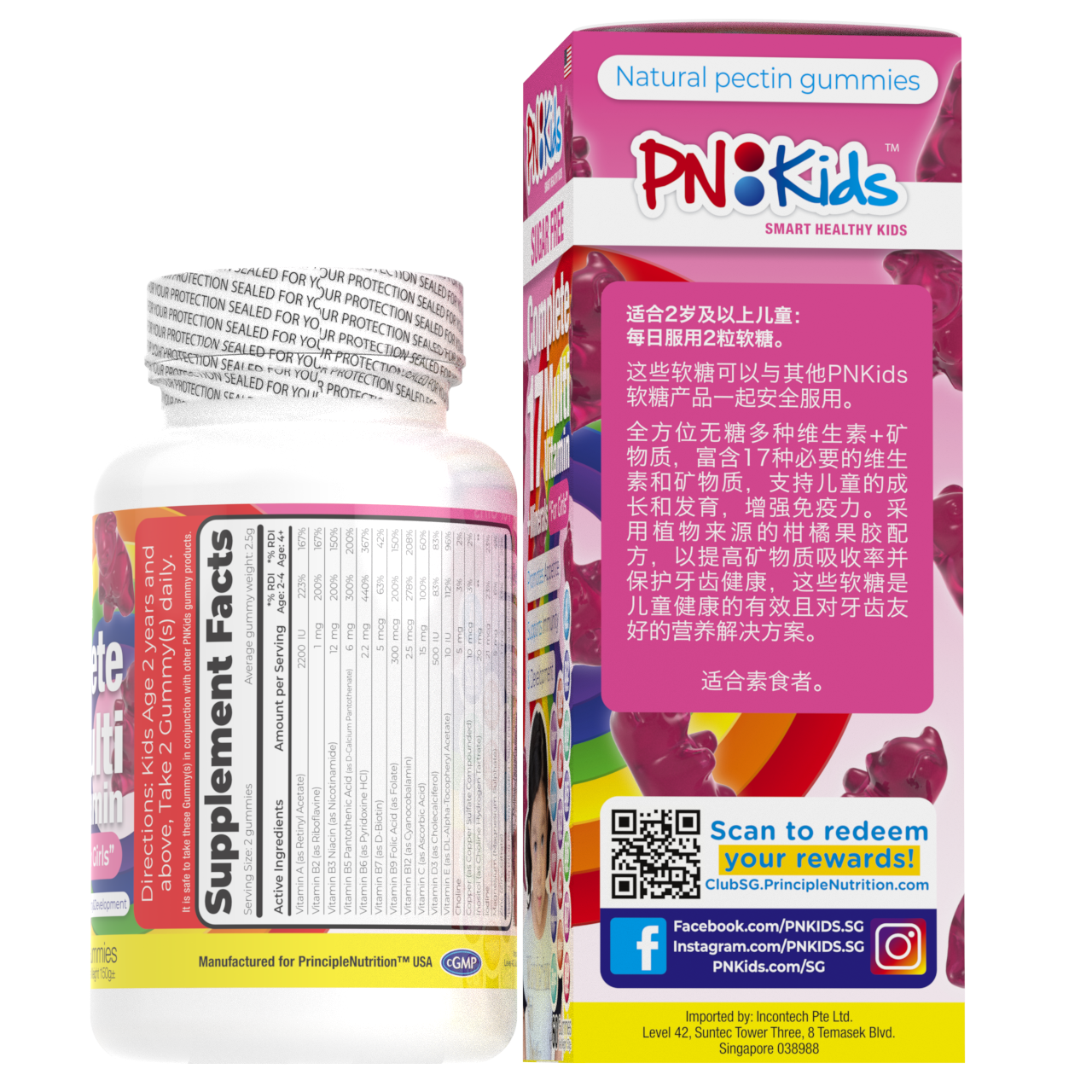 Complete 17 Multivitamins + Minerals